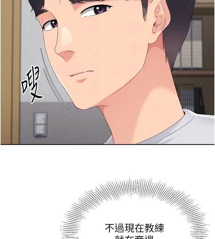 第48话-令人垂涎的美魔女教练 82
